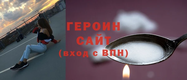 Альфа ПВП Волоколамск