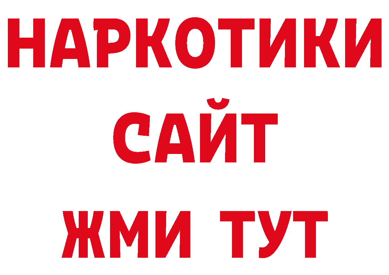 Галлюциногенные грибы прущие грибы как зайти это кракен Знаменск